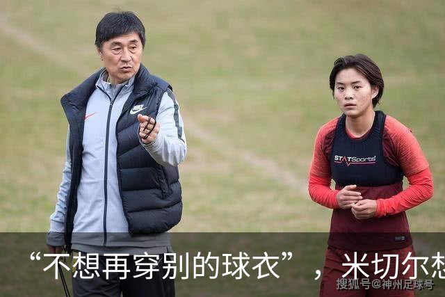 “不想再穿别的球衣”,米切尔想在骑士退役