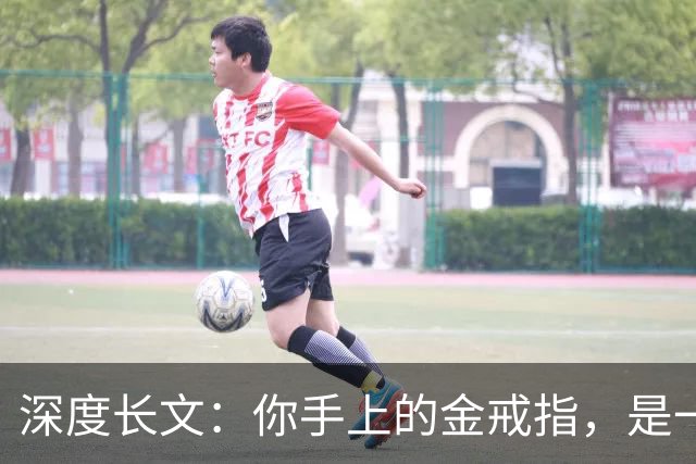 深度长文：你手上的金戒指，是一场几十亿年前的宇宙车祸！