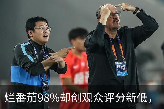 烂番茄98%却创观众评分新低,《流人》第六季怎么了