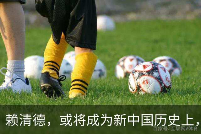 赖清德，或将成为新中国历史上，首位在任遭变故的台湾地区领导人
